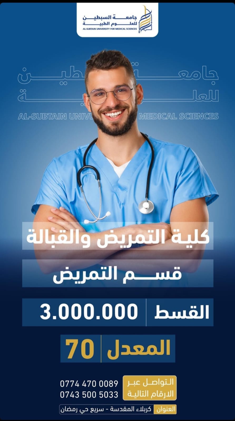 Tuition and Scholarships