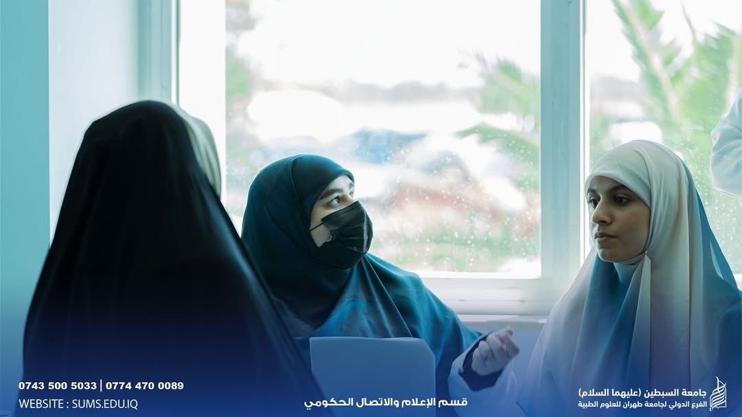 Clinical Training Experience for Rehabilitation Sciences Students at Al-Subtain University