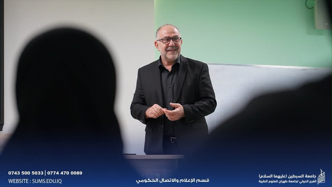 **Speech and Occupational Therapy: Scientific Lecture at Al-Subtain University Prepares Students for Arbaeen Medical Service Units**